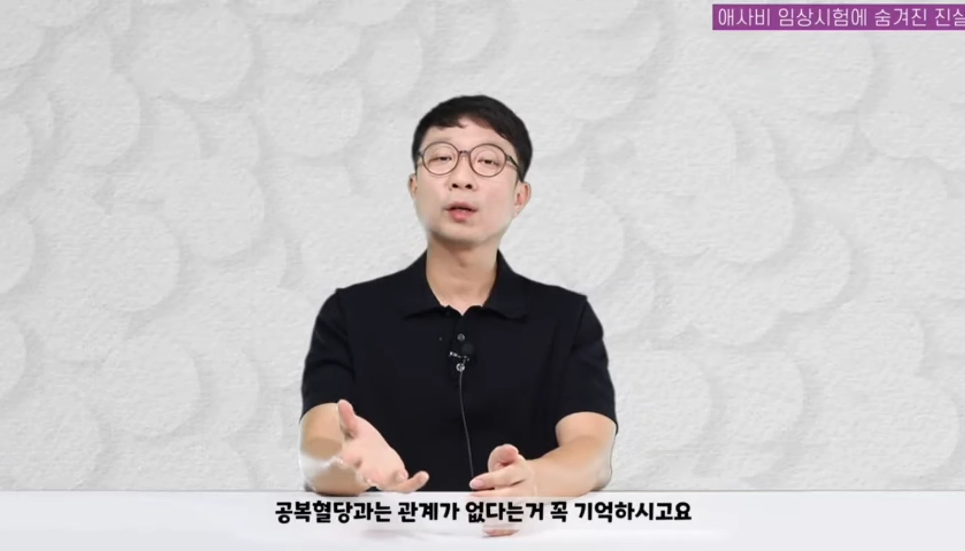 애사비(애플사이다비니거) 진짜 효과 있을까? | 인스티즈