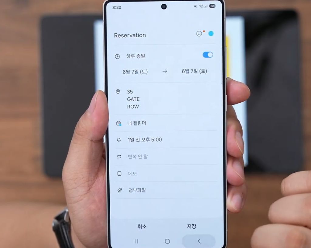 갤럭시24, 25등 갤럭시 최근 업댓에 들어있는 진짜 편한 AI 기능들 | 인스티즈