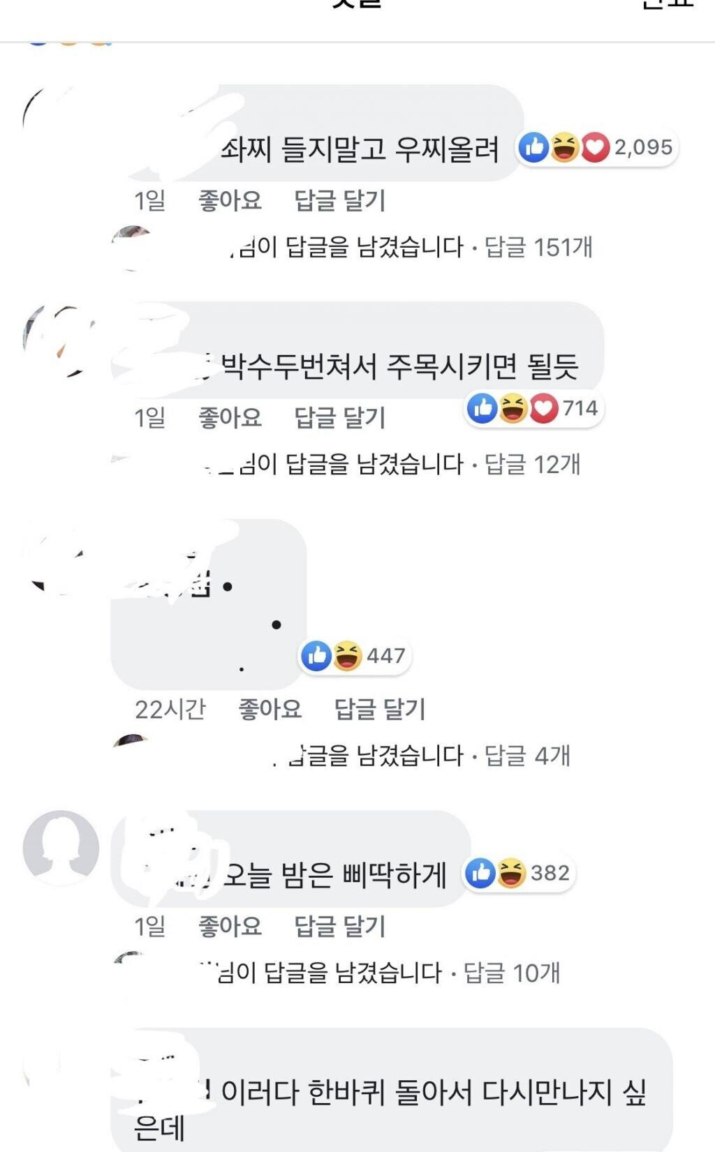 젖꼭지 레전드.....jpg | 인스티즈