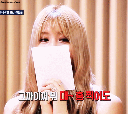 트와이스 모모.GIF | 인스티즈