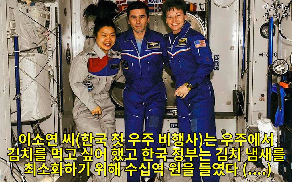 우주에 대해 몰랐던 사실들 (2) | 인스티즈