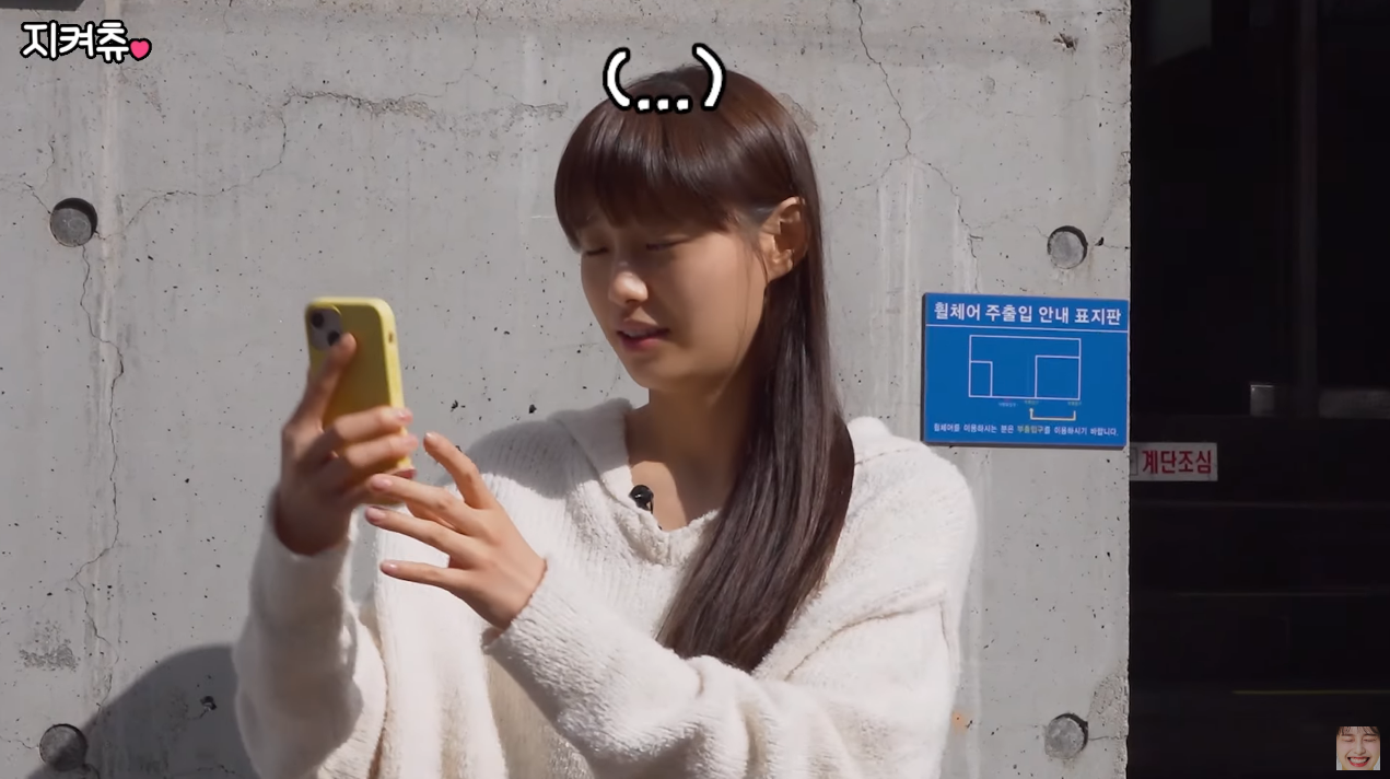 츄의 쌩얼에서 시작하는 4세대 아이돌 메이크업.jpg | 인스티즈