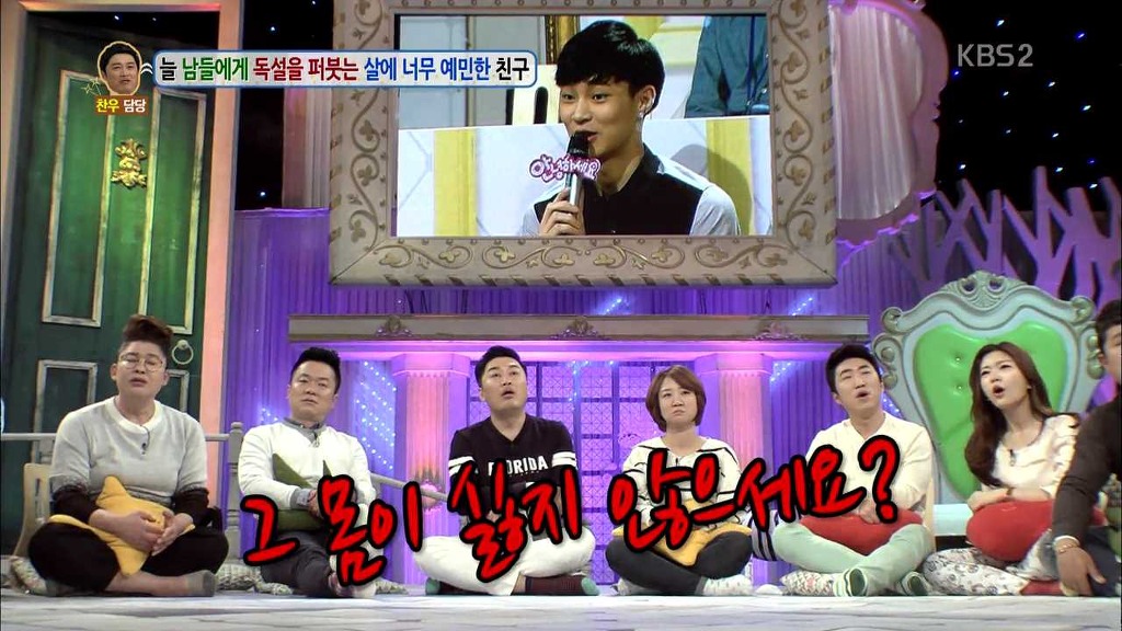 [안녕하세요] 뚱뚱한 사람만 보면 욕하는 남자.jpg | 인스티즈