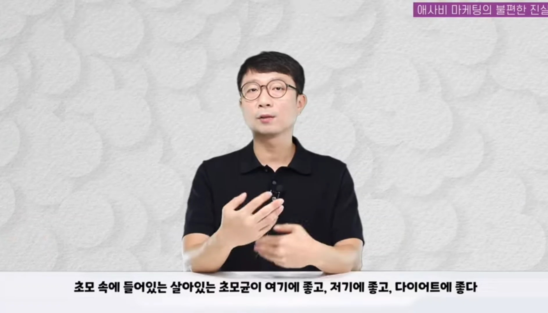 애사비(애플사이다비니거) 진짜 효과 있을까? | 인스티즈