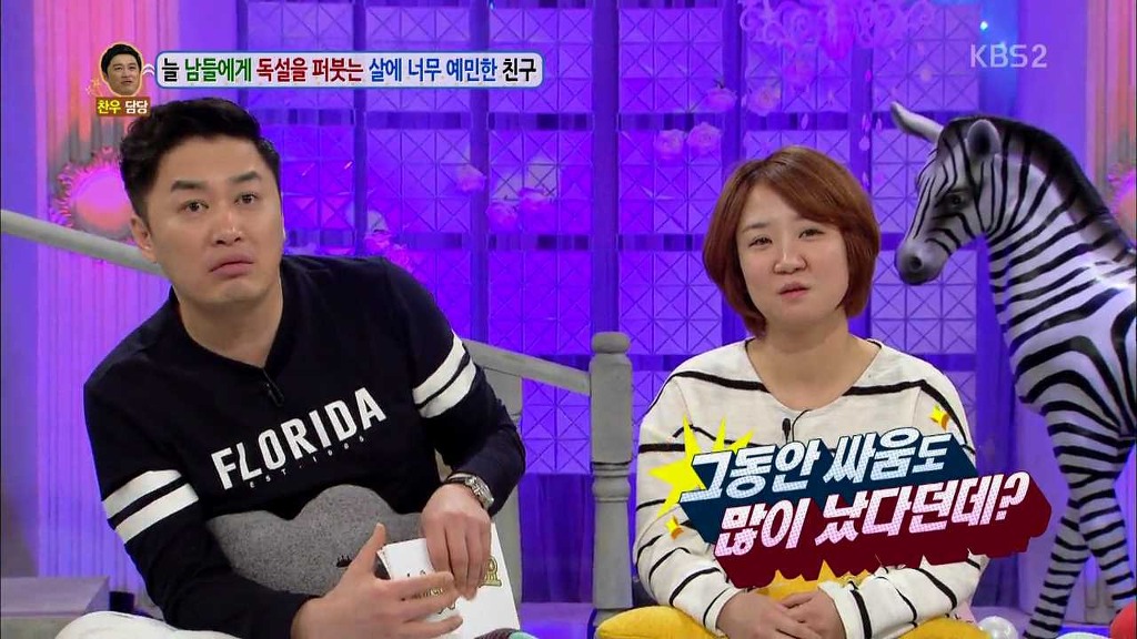 [안녕하세요] 뚱뚱한 사람만 보면 욕하는 남자.jpg | 인스티즈