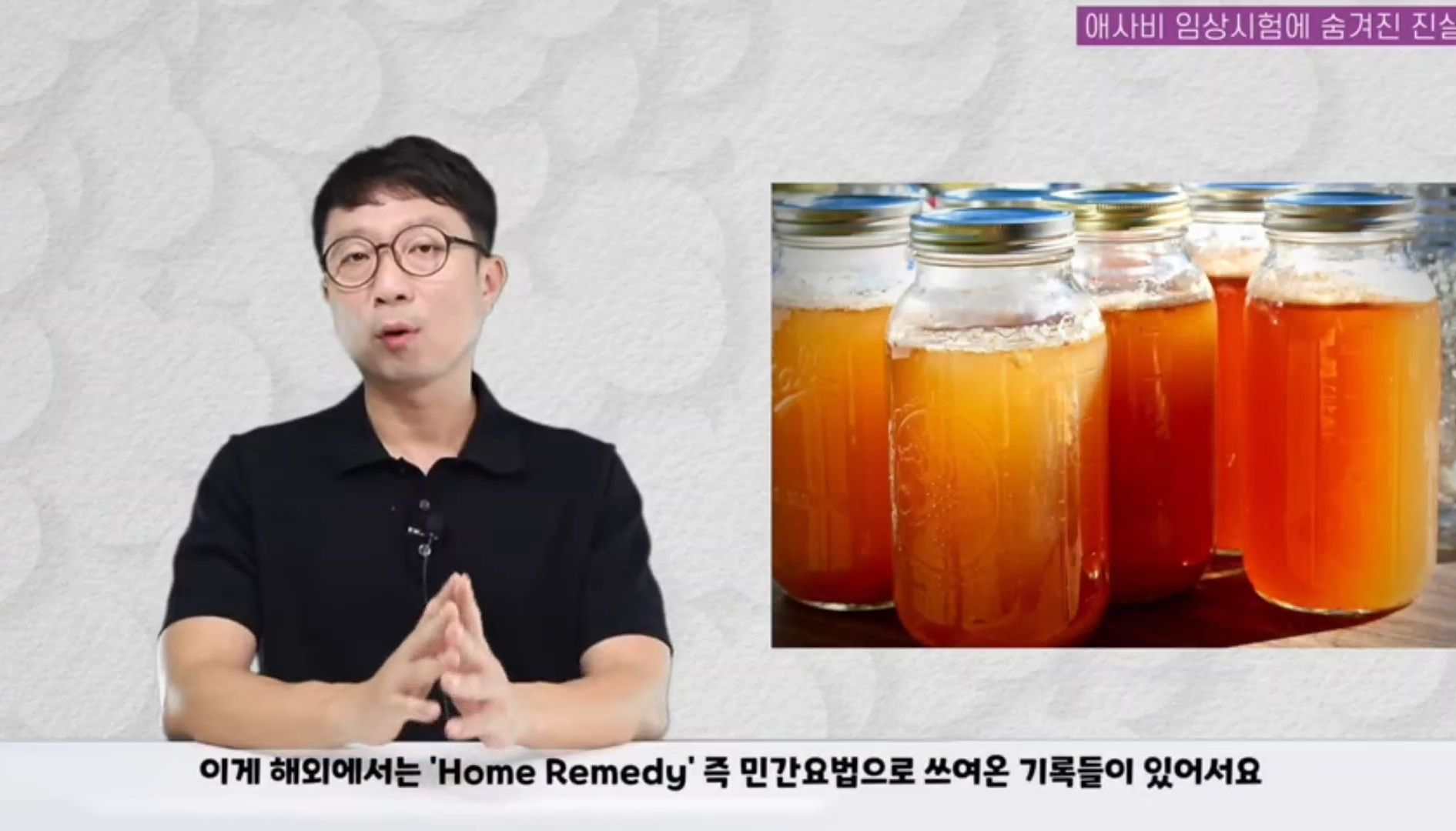 애사비(애플사이다비니거) 진짜 효과 있을까? | 인스티즈