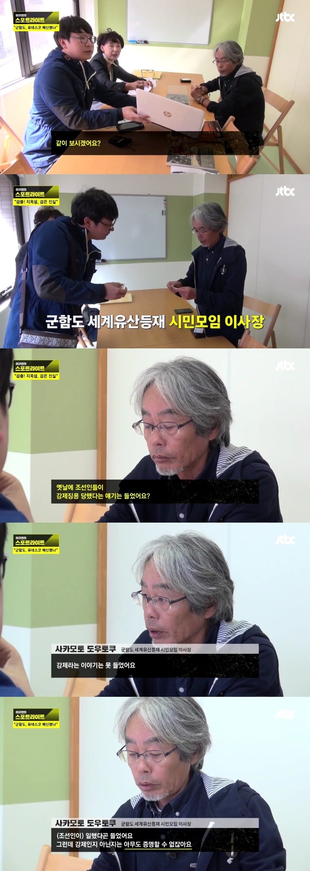 일본 정부가 말했나요? 아니면 그만합시다 | 인스티즈
