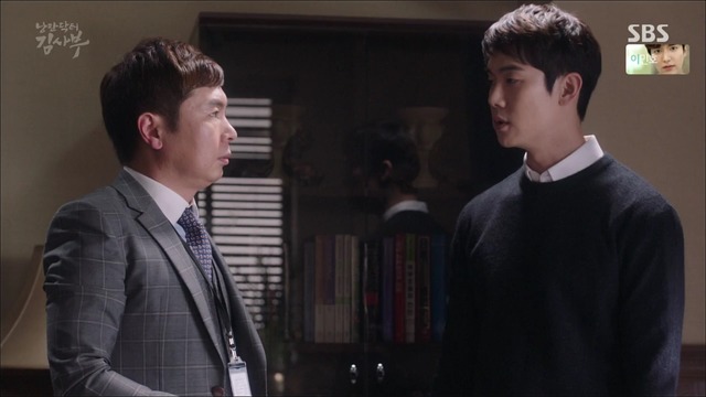 [낭만닥터김사부] 이 시대의 꼰대들에게 돌직구 날리는 드라마.jpgif (데이터주의) | 인스티즈