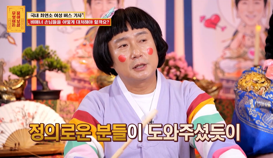 국내 최연소 여성 버스 기사가 겪은 일들 | 인스티즈