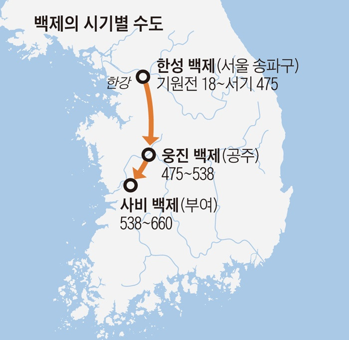 고조선~조선 수도 이전 변천사 | 인스티즈