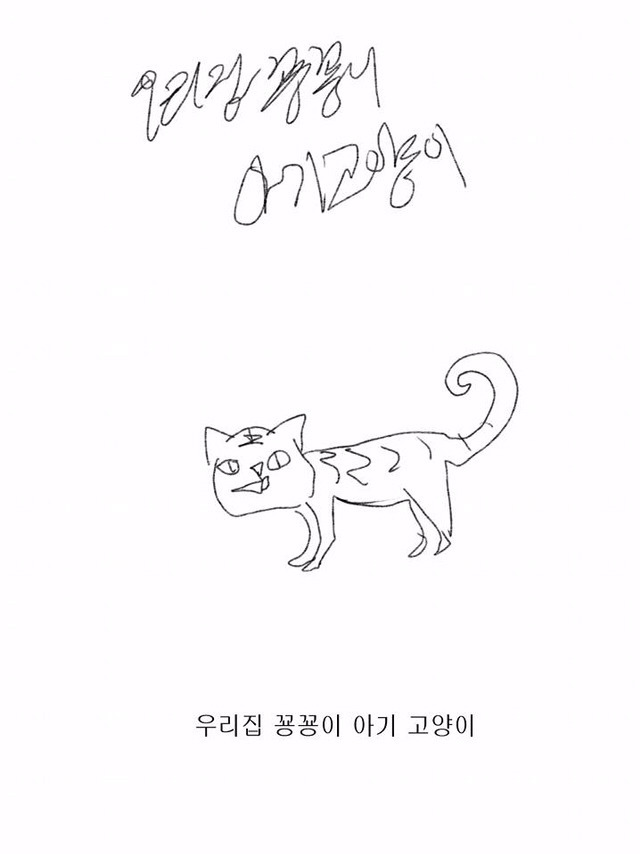 요즘 핫하다는 와나나툰 작가가 술마시고 그린 만화. Jpg | 인스티즈