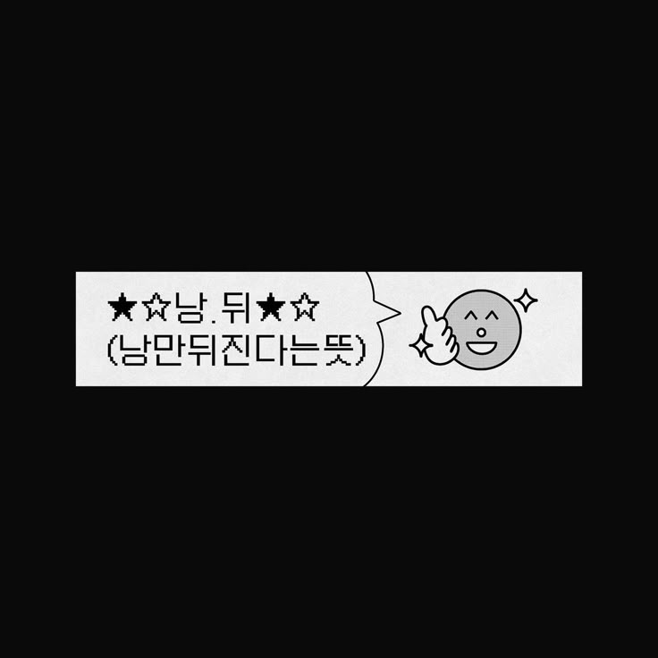 카톡 프사 가능 불가능 고르기 ✨️💤 | 인스티즈