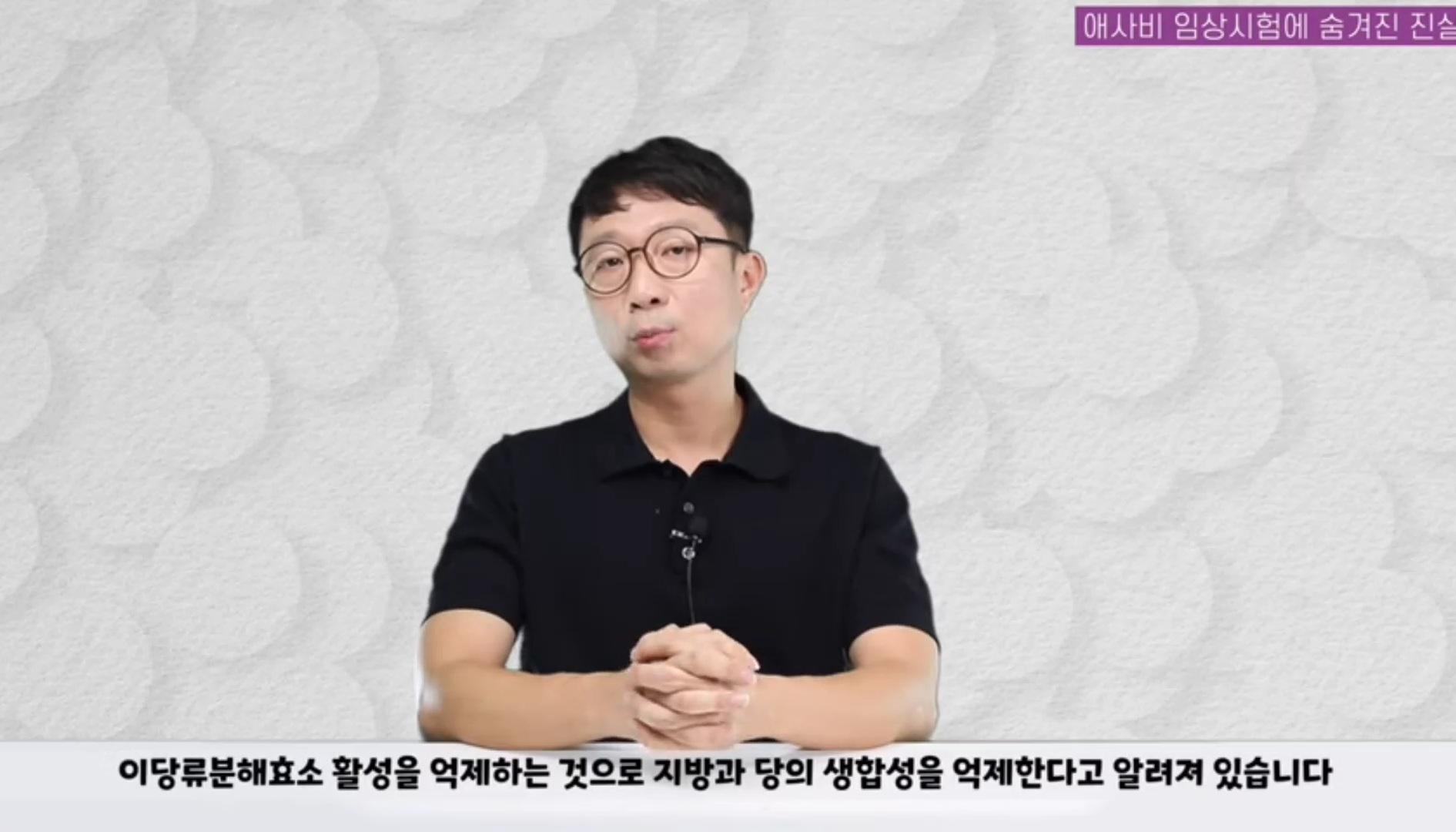 애사비(애플사이다비니거) 진짜 효과 있을까? | 인스티즈