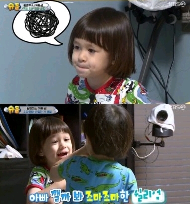 유전자의 놀라운 힘 | 인스티즈