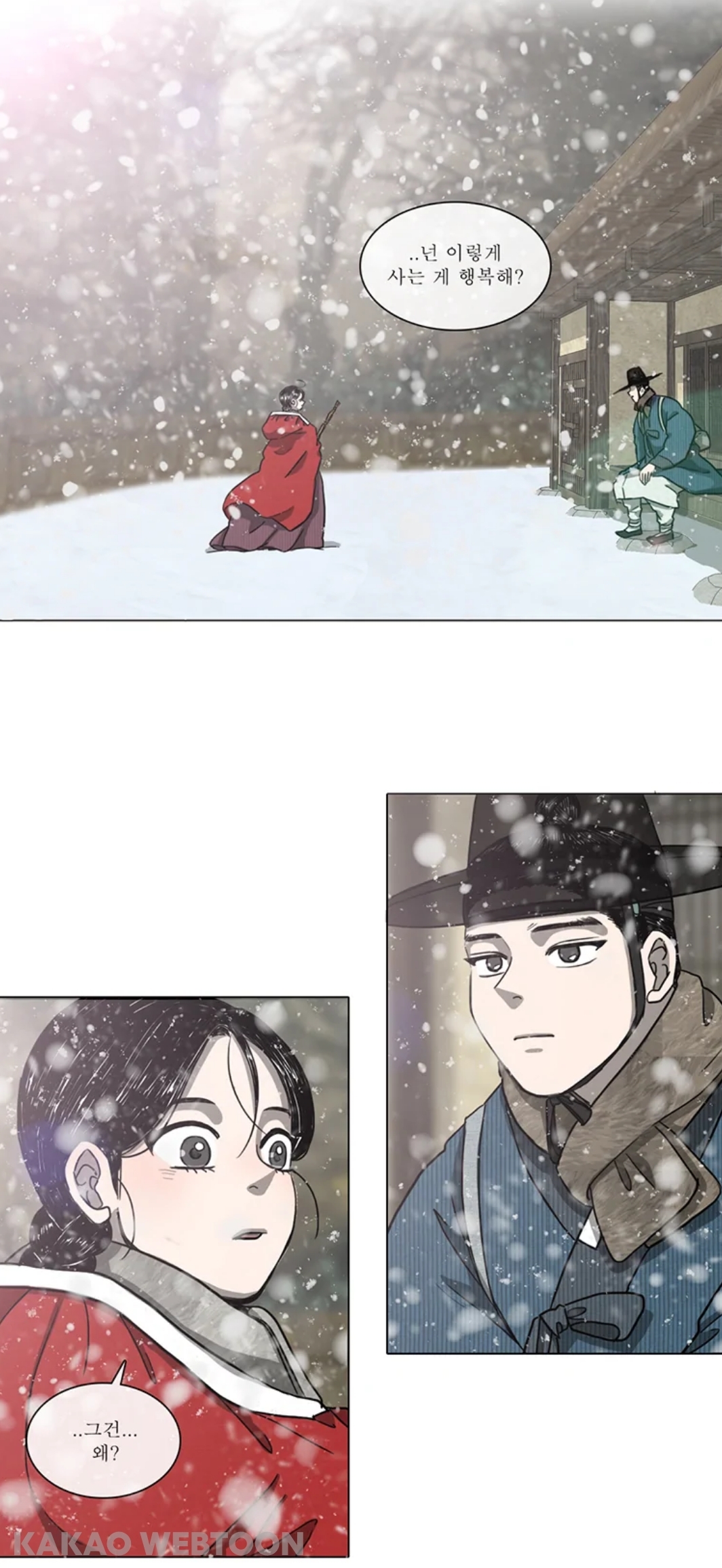 첫사랑이었던 남편을 죽이고 시작하는 웹툰.jpg | 인스티즈