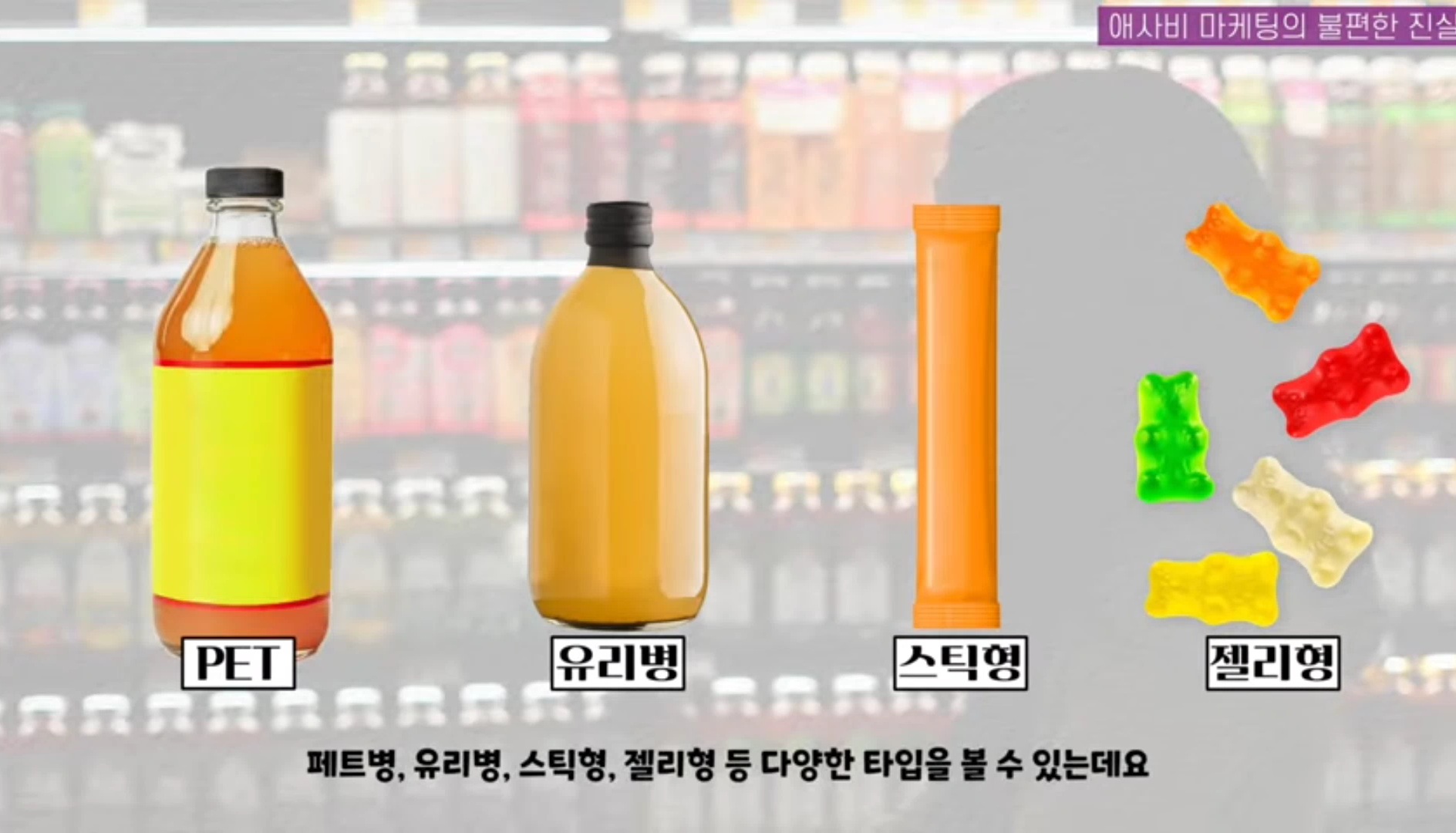 애사비(애플사이다비니거) 진짜 효과 있을까? | 인스티즈