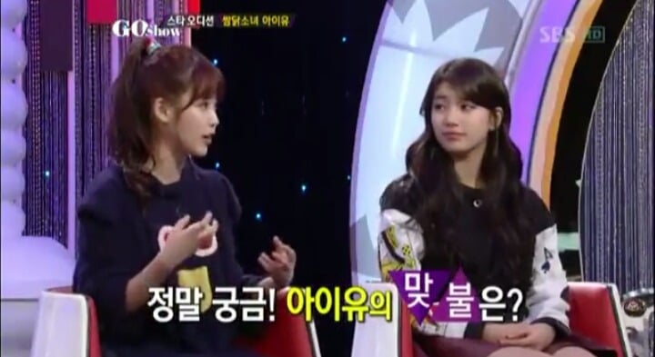 아이유 데뷔초 기자와의 신경전 | 인스티즈