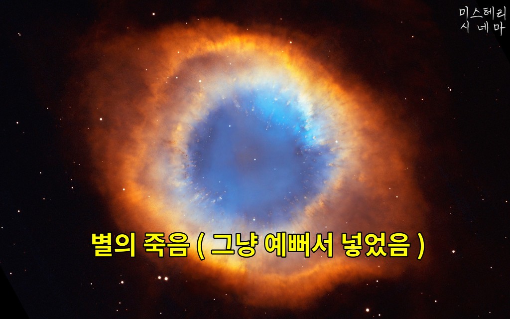 우주에 대해 몰랐던 사실들 (2) | 인스티즈