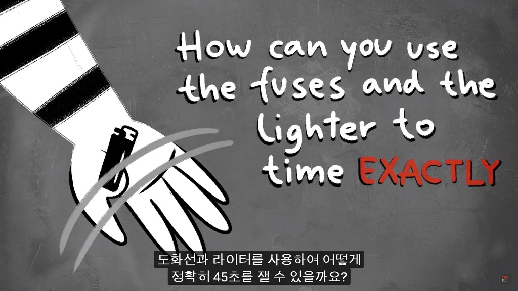 초고난이도 논리 테스트10: 전기울타리 탈옥.jpg ﻿ | 인스티즈