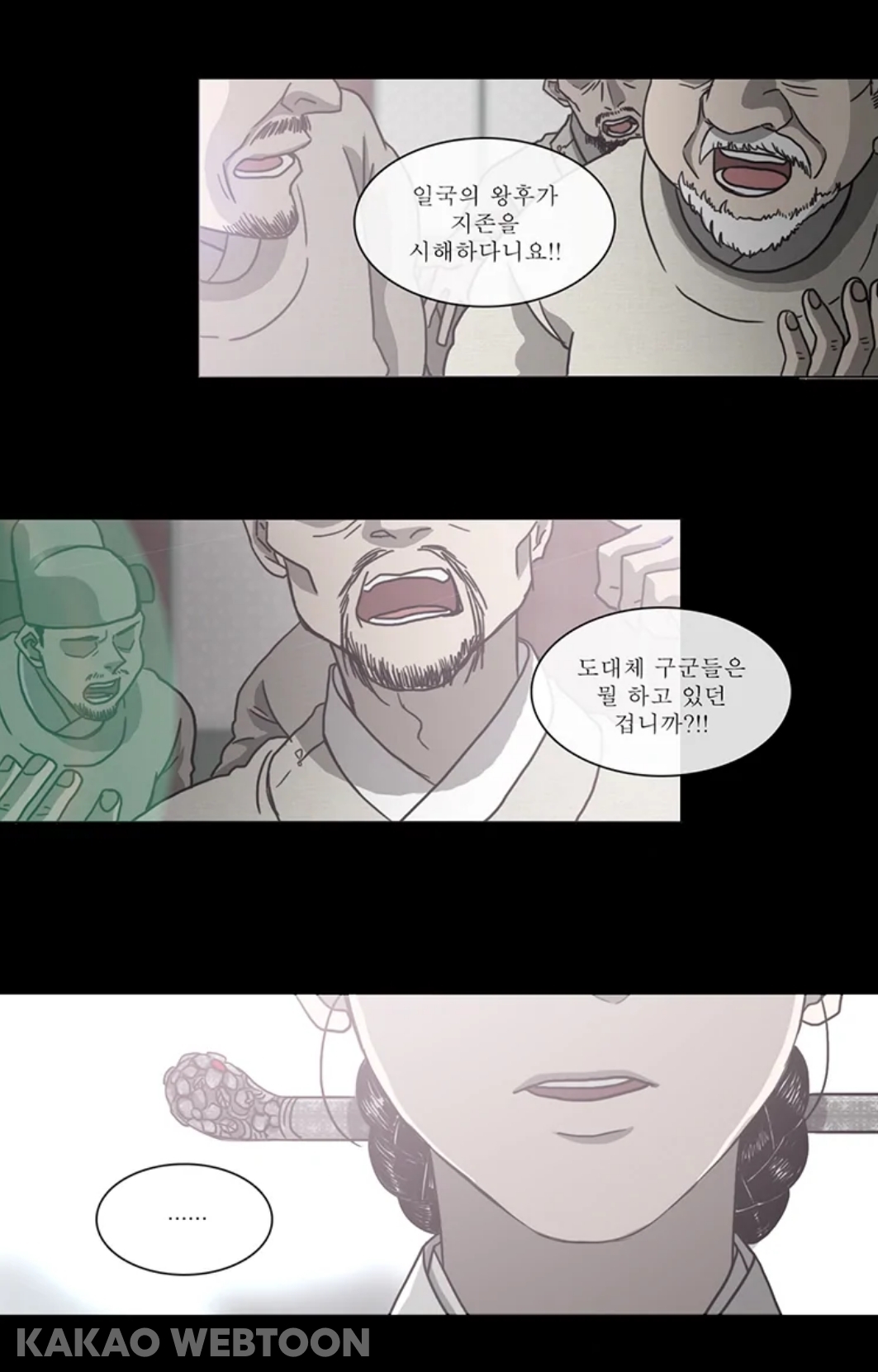 첫사랑이었던 남편을 죽이고 시작하는 웹툰.jpg | 인스티즈