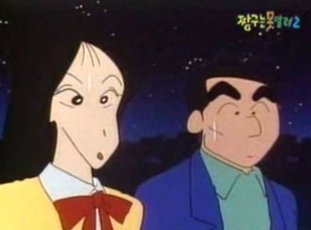 나미리 선생님의 진실 | 인스티즈