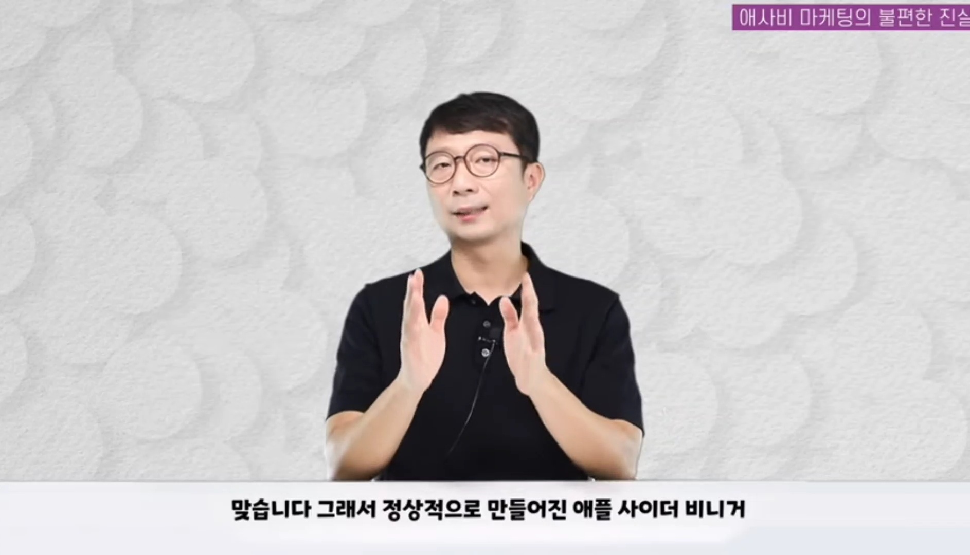 애사비(애플사이다비니거) 진짜 효과 있을까? | 인스티즈
