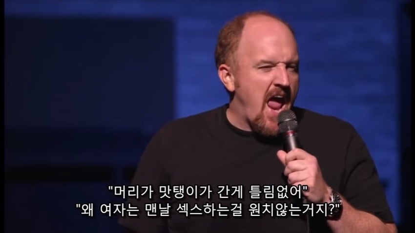 여자들은 왜 섹스하는걸 싫어하나요? (feat.여자가 섹스에 집착하지 않는 이유) | 인스티즈