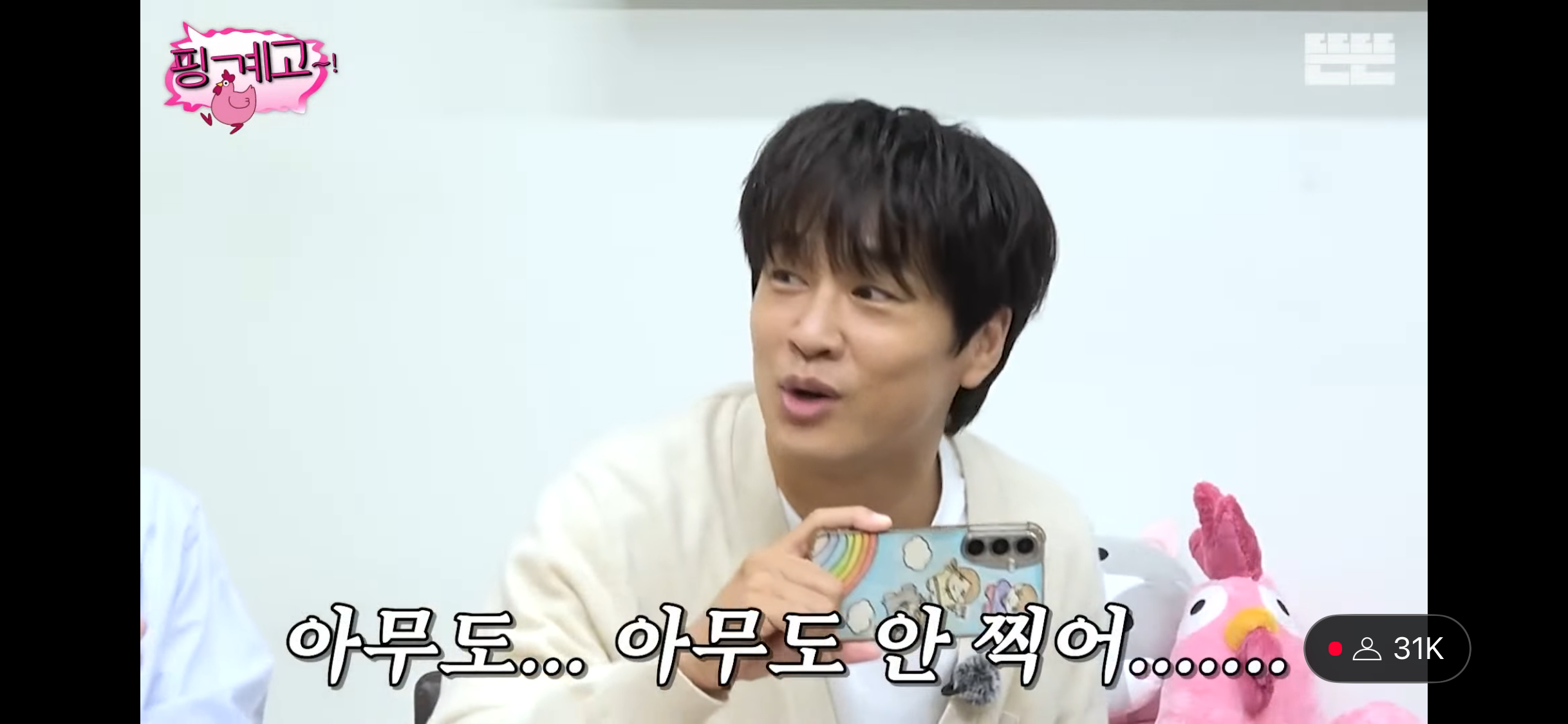 김종국 결혼식에서 차태현에게만 닿지못한 사전 안내ㅋㅋㅋㅋㅋㅋ | 인스티즈