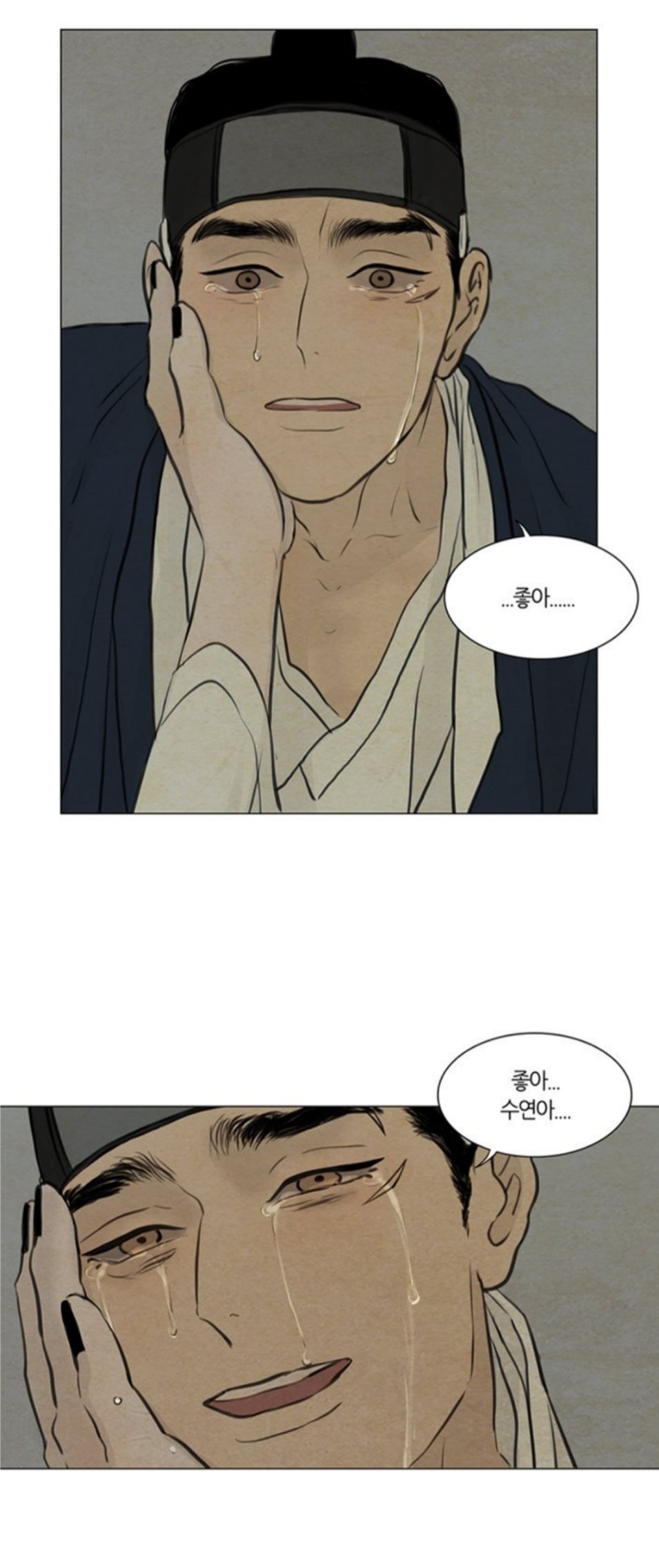 BL 웹툰 헛소리 모음..........jpg | 인스티즈