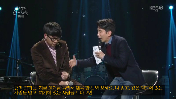 [유스케] 노래하는 게 행복하지 않다며 눈물 흘린 정준일 | 인스티즈