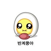 넷마블 인기게임이였던 야채부락리 짱귀터지는 캐릭터들.jpg | 인스티즈