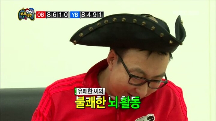 무한도전 유쾌한씨의 불쾌한 뇌활동ㅋㅋㅋㅋㅋㅋㅋㅋㅋㅋㅋㅋ | 인스티즈