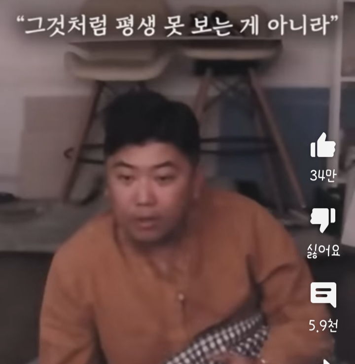 형 나 어제 어머니가 돌아가셨는데 위로의 한마디만 해줄수있어? | 인스티즈