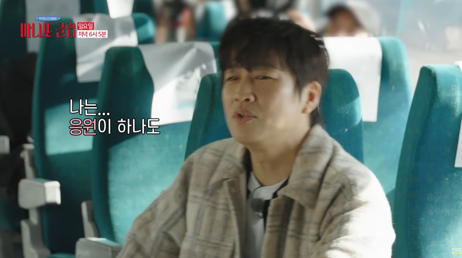 차태현 발언에 동공지진난 박보영.jpg | 인스티즈