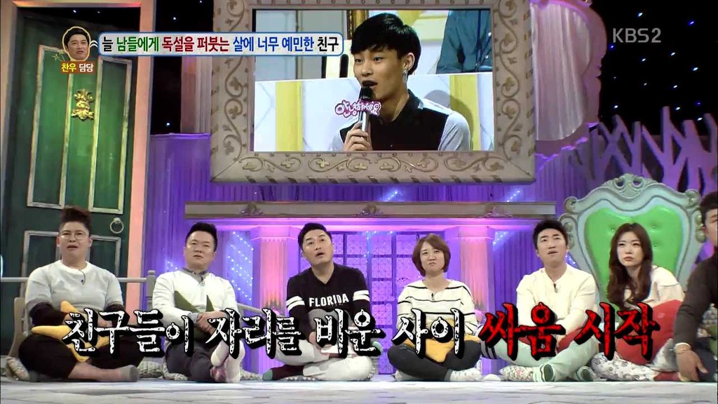 [안녕하세요] 뚱뚱한 사람만 보면 욕하는 남자.jpg | 인스티즈