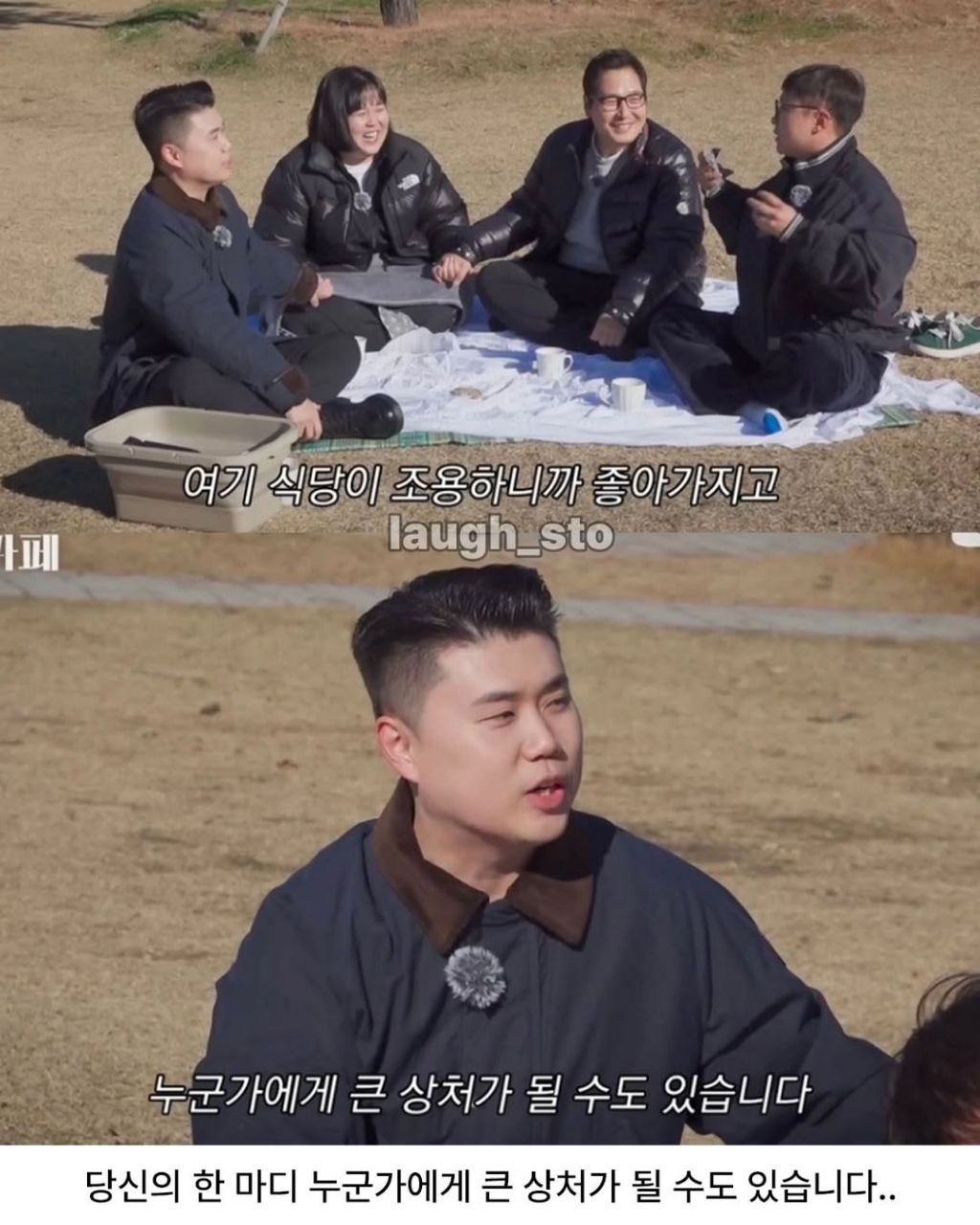 망한카페 사장들의 자조모임 | 인스티즈