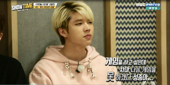 인피니트 손병호게임 | 인스티즈