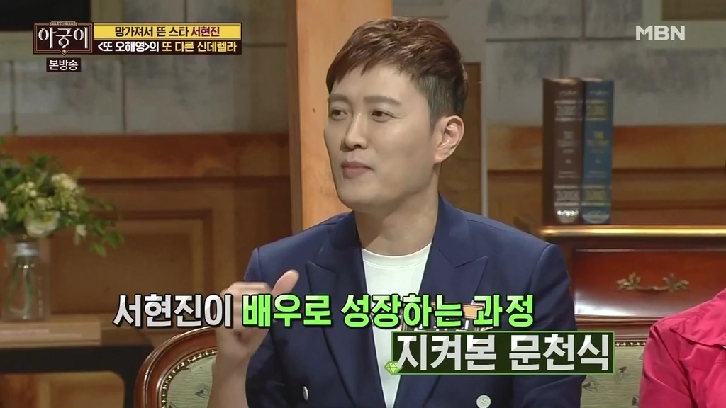 서현진 인성.jpg | 인스티즈