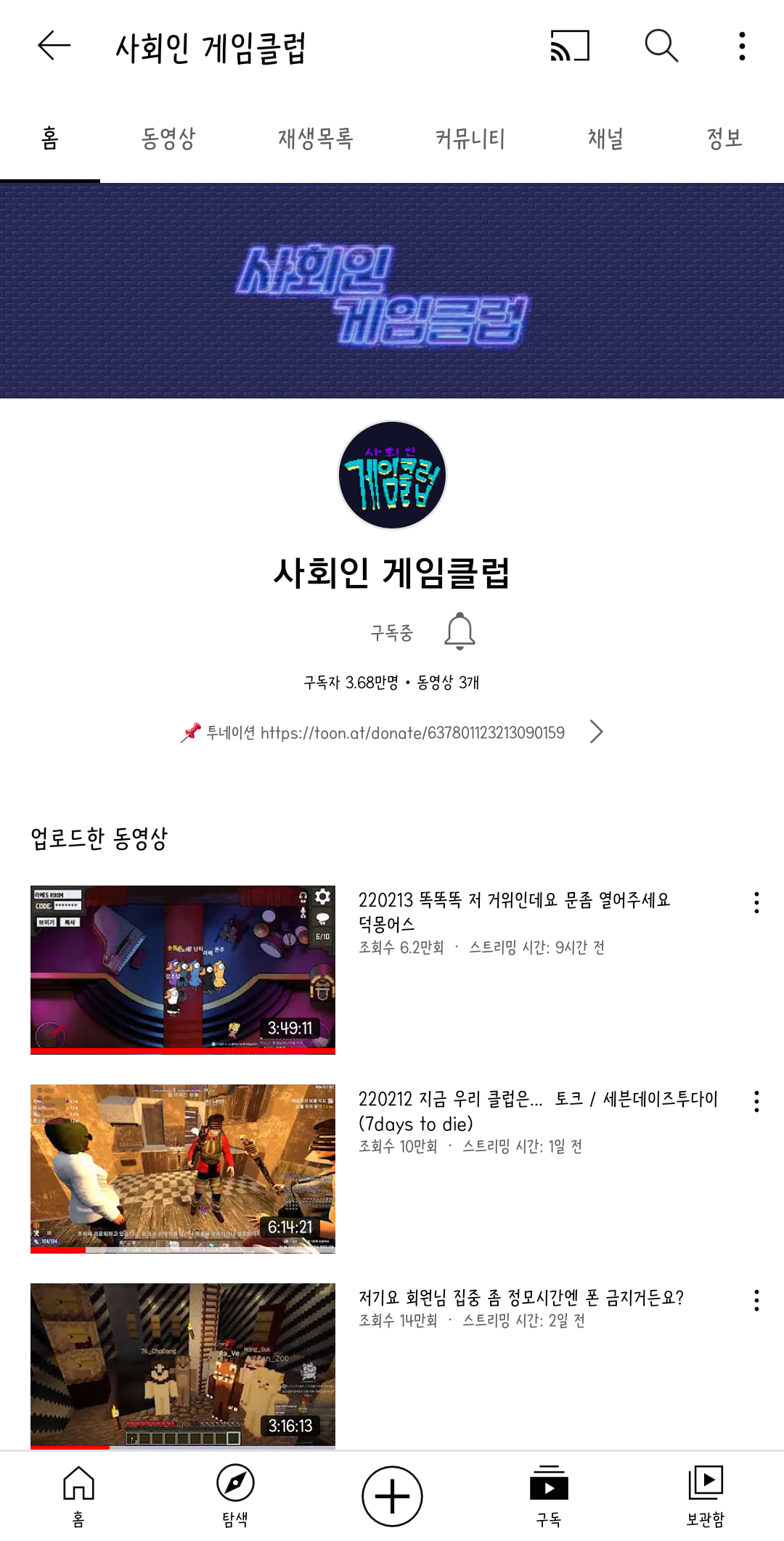 자빱 구1팀 스탭분들의 화려한 스트리머 데뷔 | 인스티즈