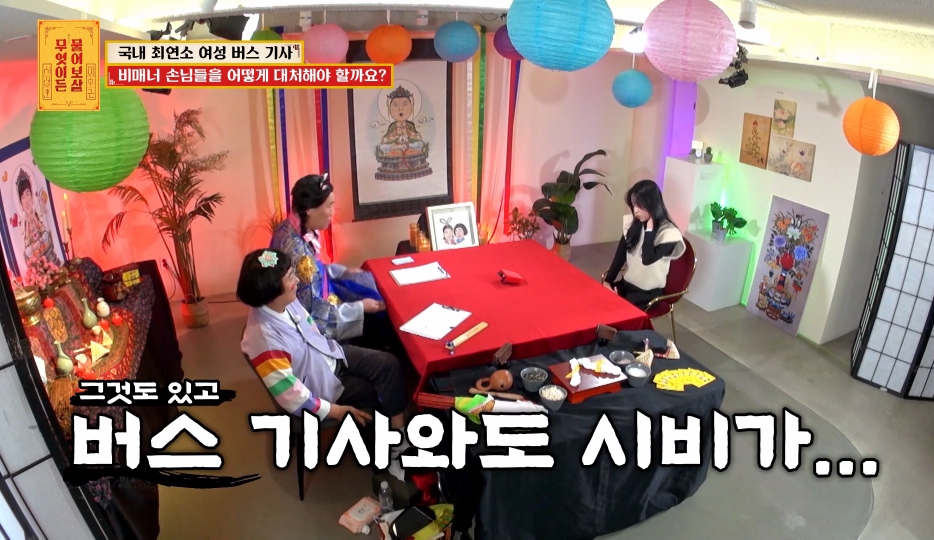 국내 최연소 여성 버스 기사가 겪은 일들 | 인스티즈