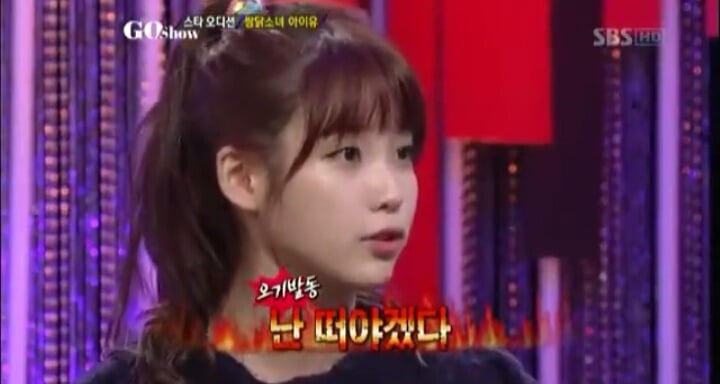 아이유 데뷔초 기자와의 신경전 | 인스티즈
