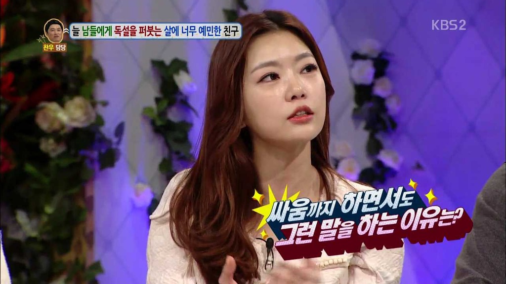 [안녕하세요] 뚱뚱한 사람만 보면 욕하는 남자.jpg | 인스티즈