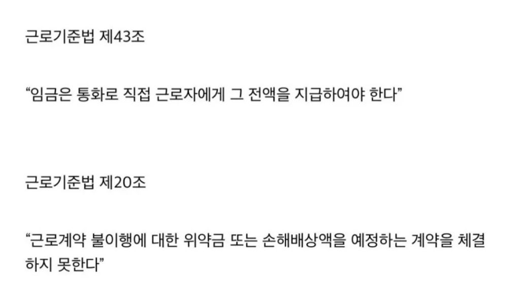 청주 갑질 빽다방 알바생 협박 내용 | 인스티즈