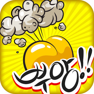 의외로 모르는 사람들이 많은 방구 꿀팁 | 인스티즈