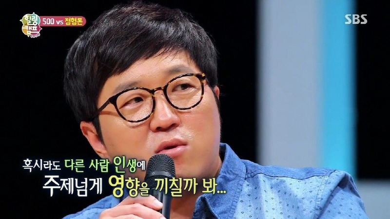 개그맨 정형돈이 모든 강연을 거절하는 이유.jpg | 인스티즈