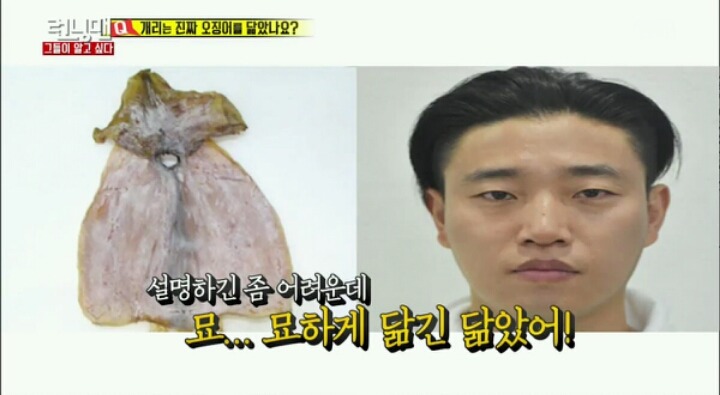 성형외과 의사가 말하는 못생긴 사람을 오징어라 부르는 이유 | 인스티즈