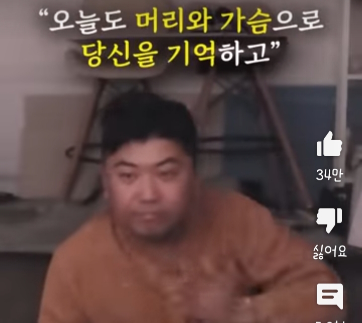 형 나 어제 어머니가 돌아가셨는데 위로의 한마디만 해줄수있어? | 인스티즈