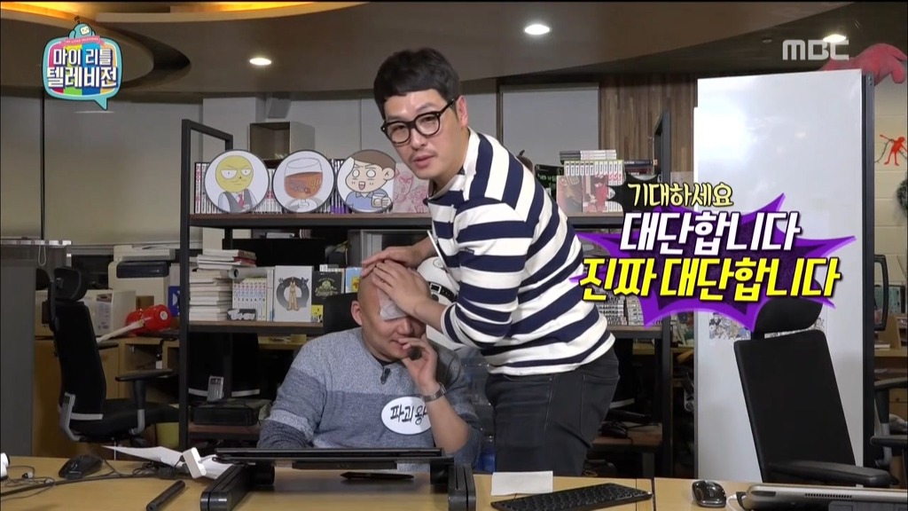 마리텔 칸쵸 드립 ㅋㅋㅋㅋ | 인스티즈