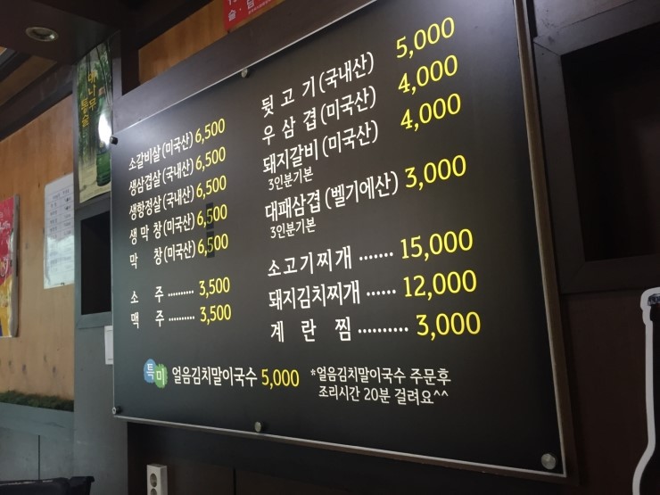 대구사람이 추천하는 막창맛집 | 인스티즈