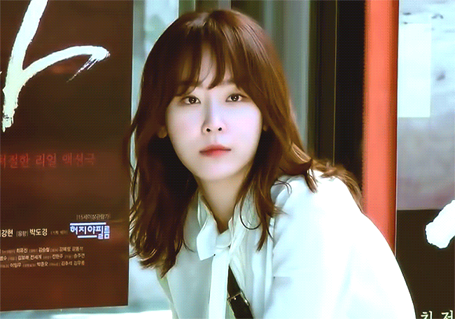 세젤예 서현진 보고가세요 2 (움짤주의) | 인스티즈